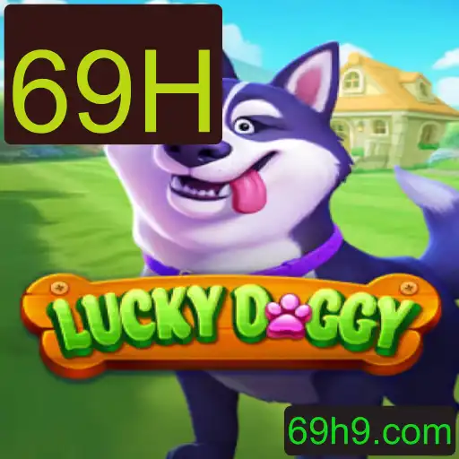 Descubra a Excitante Experiência de Jogo com LuckyDoggy e a Palavra-Chave Misteriosa 69H