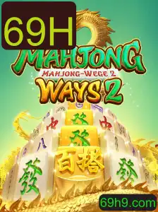 MahjongWays2: A Redescoberta do Clássico Jogo com uma Reviravolta Moderna