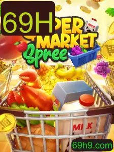 Explorando o Mundo do Jogo SupermarketSpree: Tudo que Você Precisa Saber